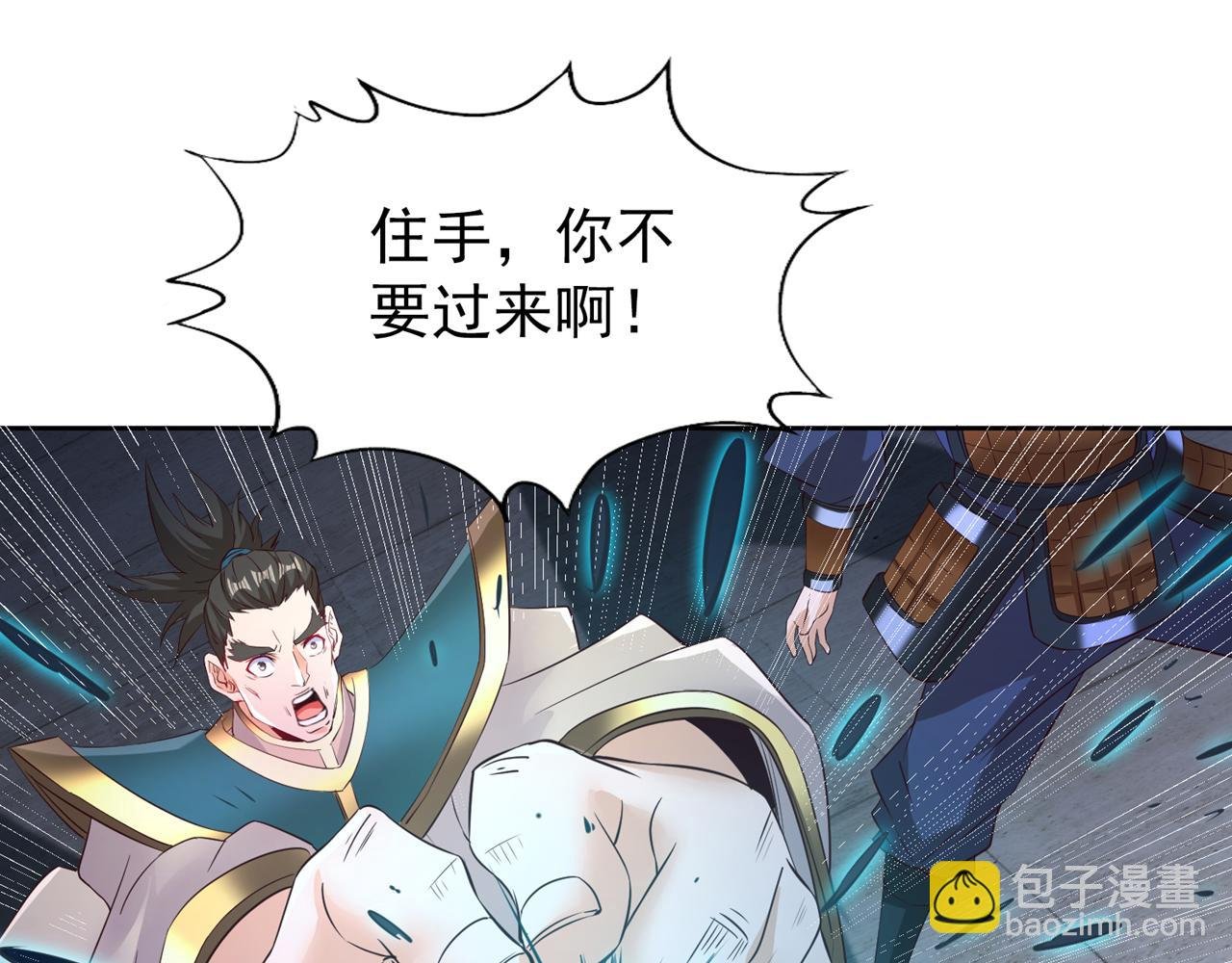 第298话 今天要死不少人了！