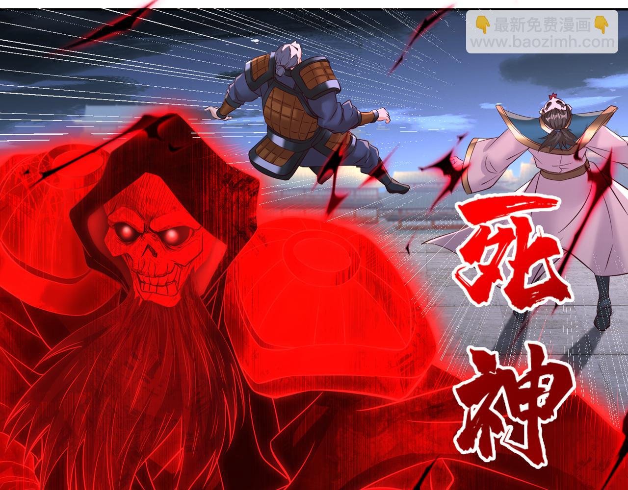 第298话 今天要死不少人了！