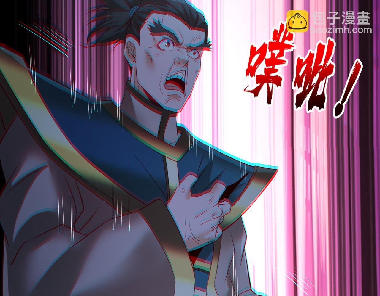 第298话 今天要死不少人了！