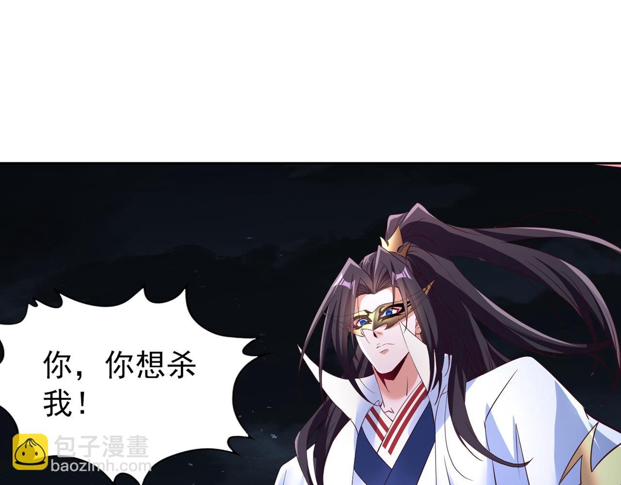 第298话 今天要死不少人了！