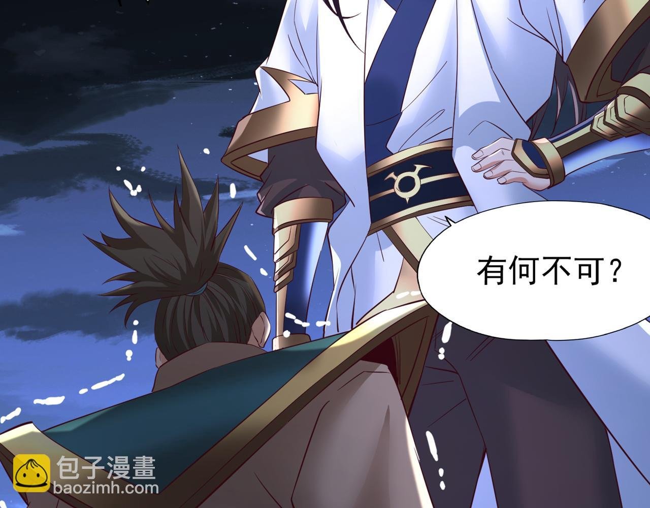 第298话 今天要死不少人了！