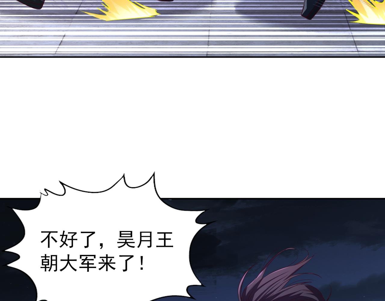 第298话 今天要死不少人了！