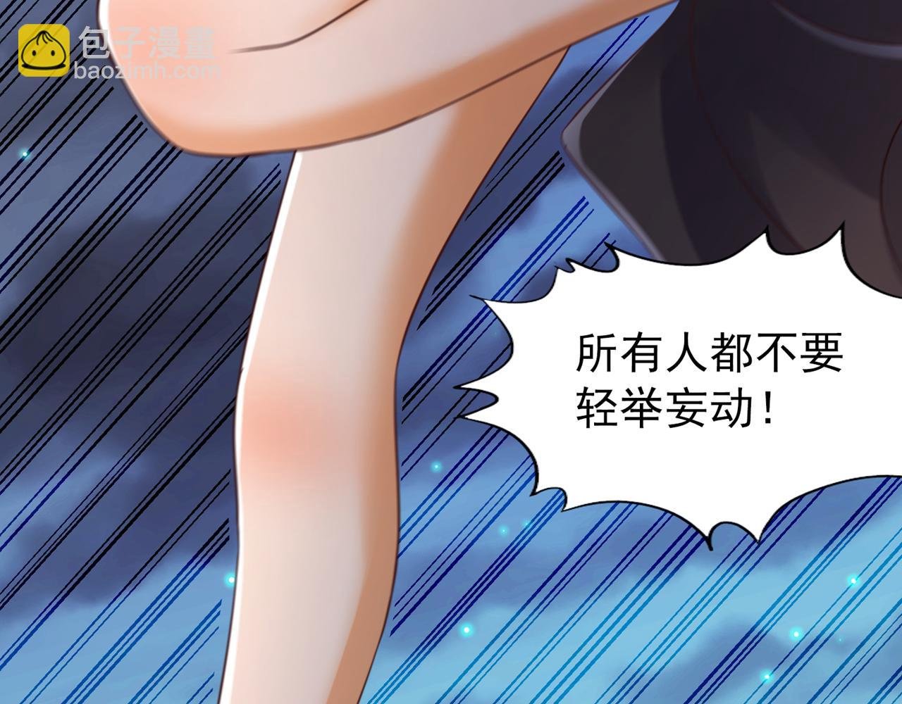 第298话 今天要死不少人了！