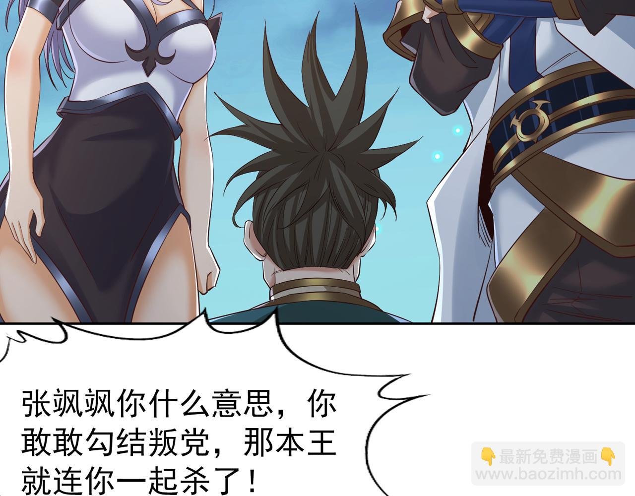 第298话 今天要死不少人了！