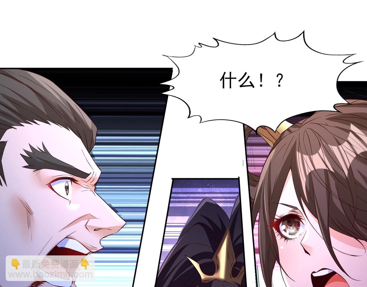 第298话 今天要死不少人了！