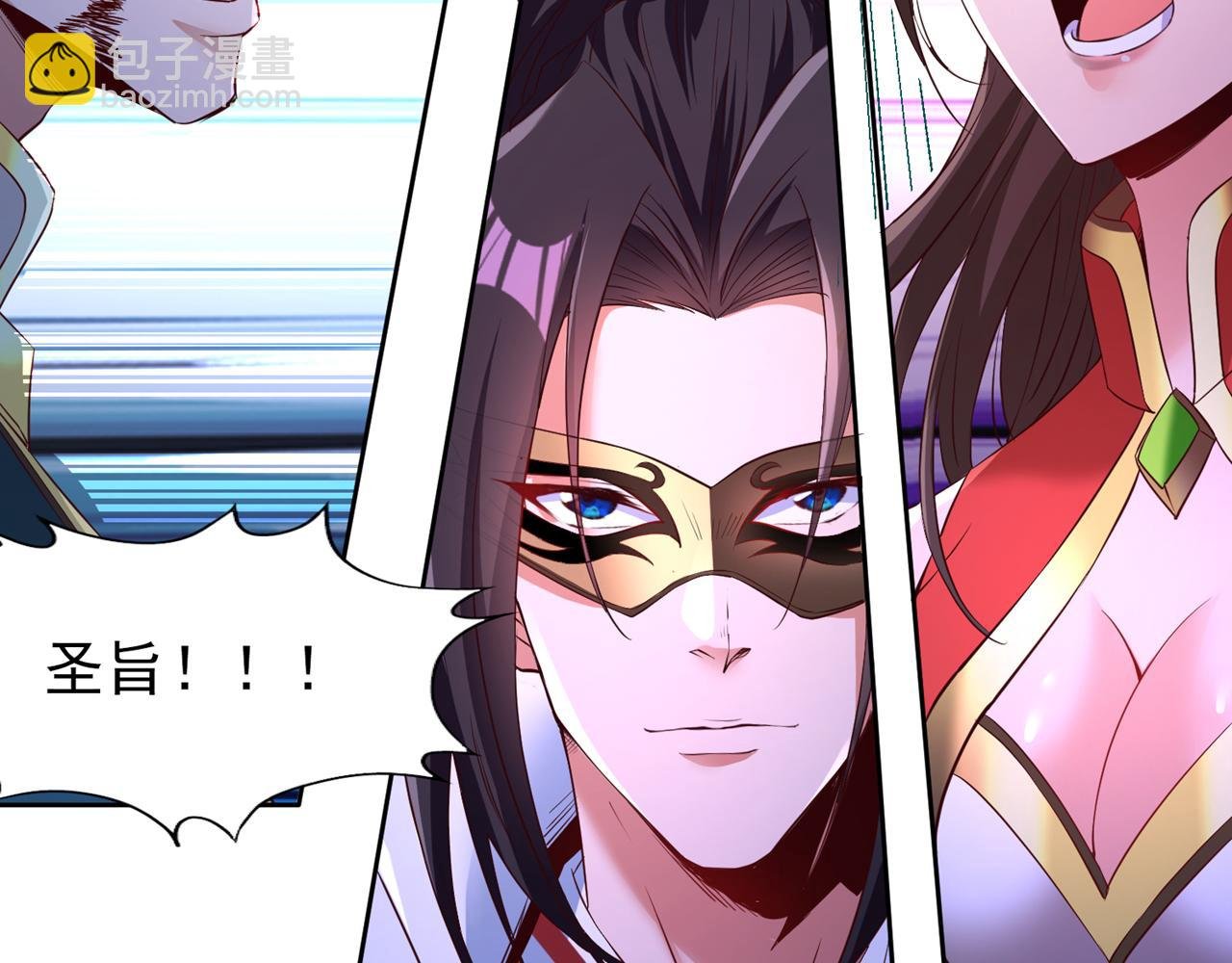 第298话 今天要死不少人了！