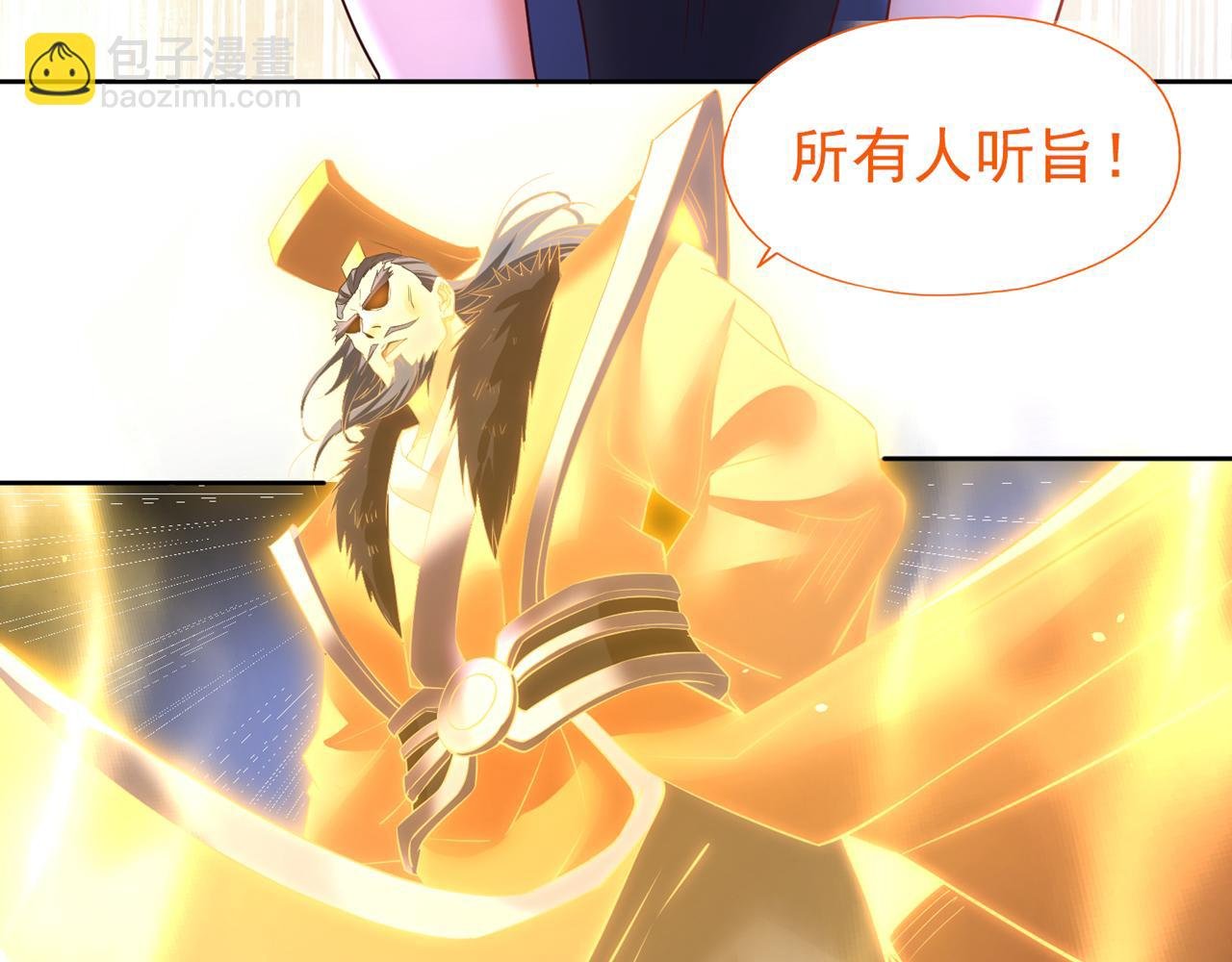 第298话 今天要死不少人了！