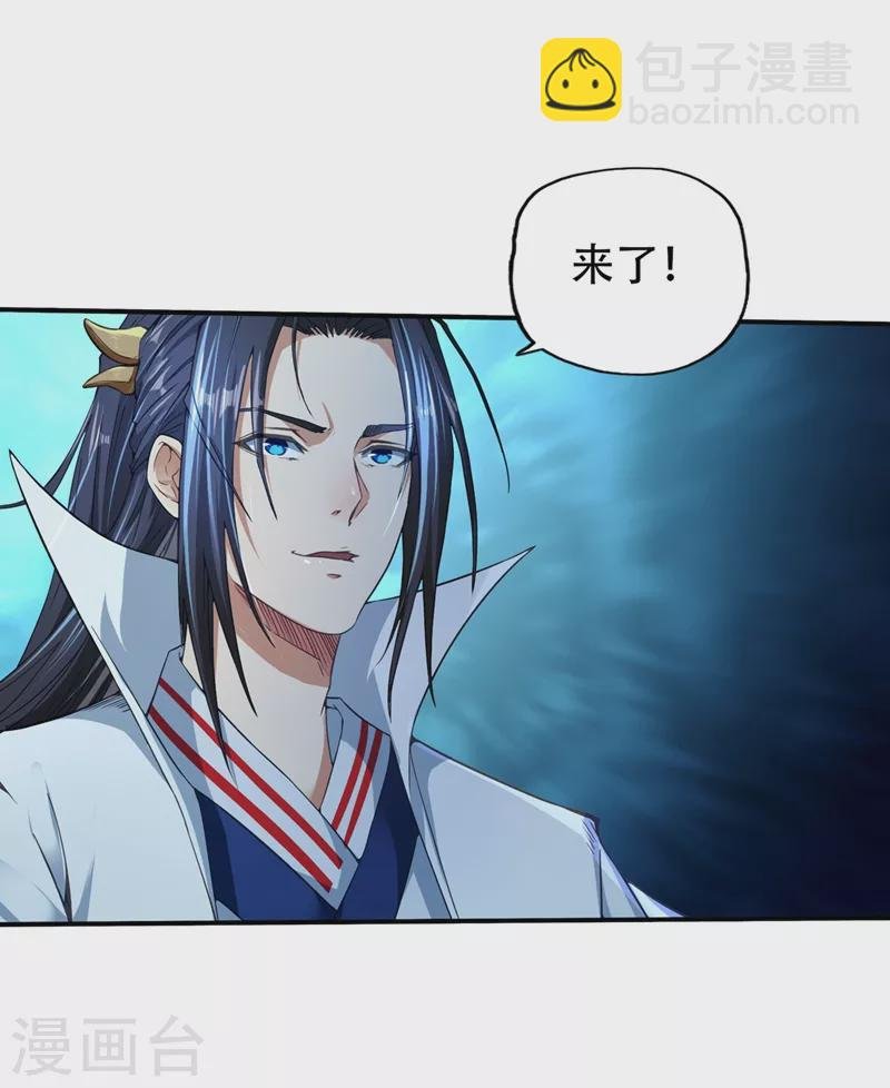 第2话 请给我解毒……