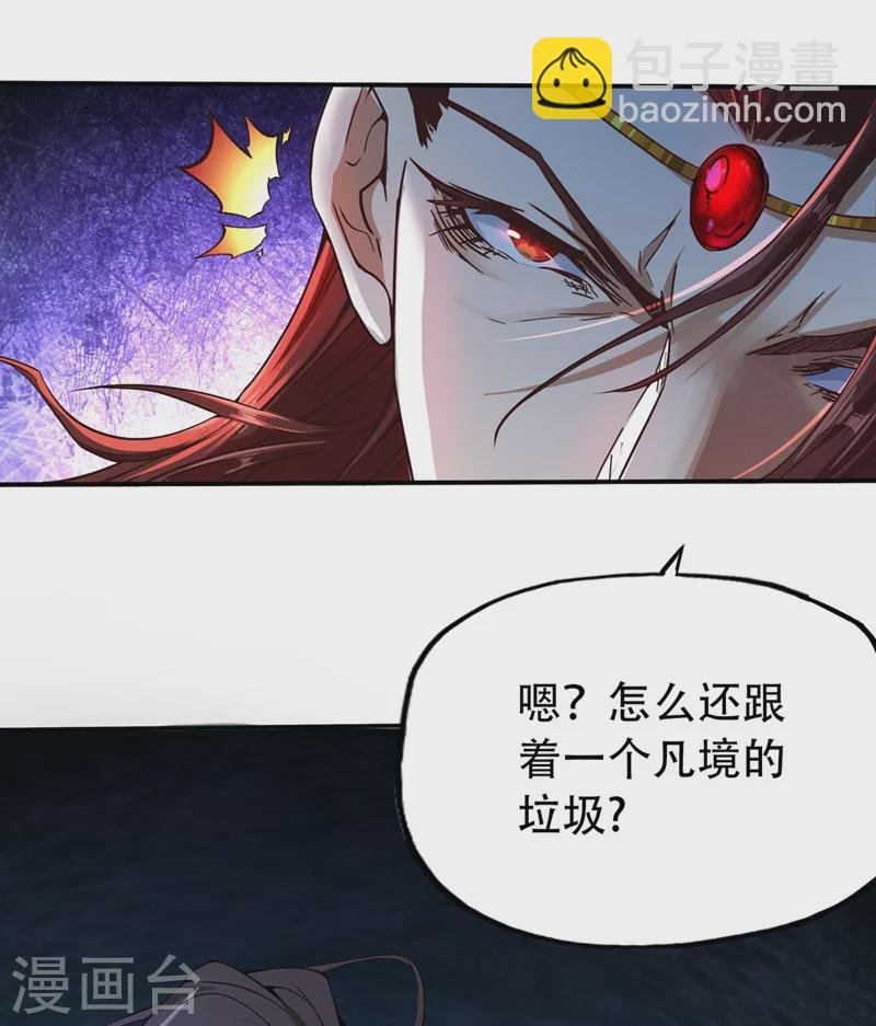 第2话 请给我解毒……
