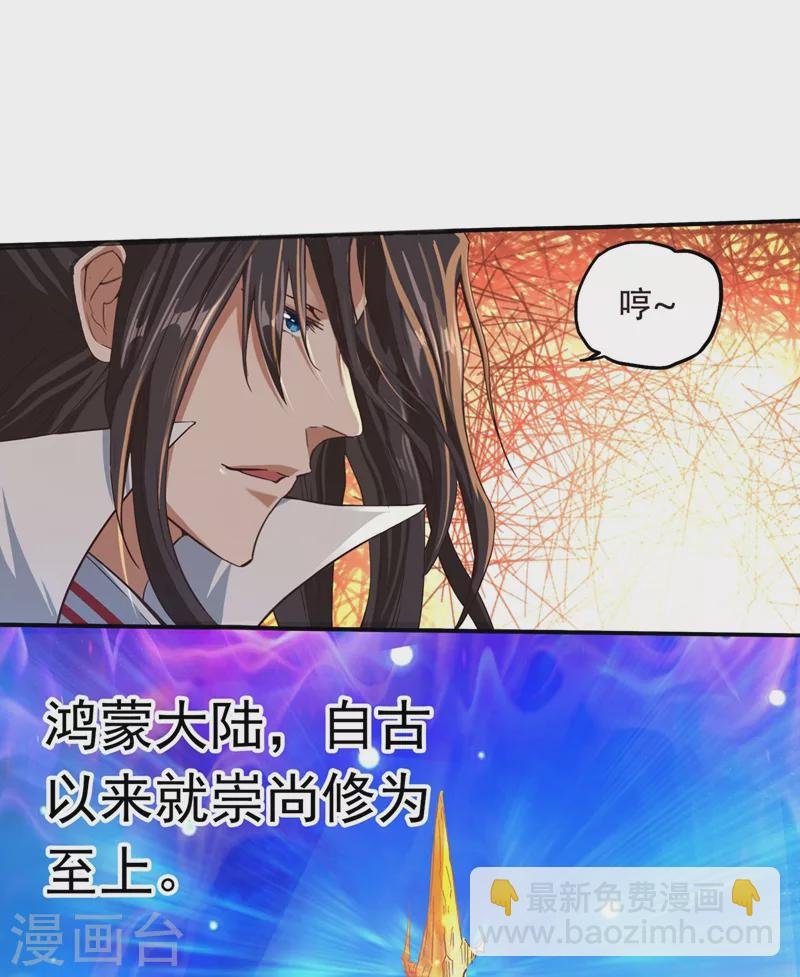 第2话 请给我解毒……