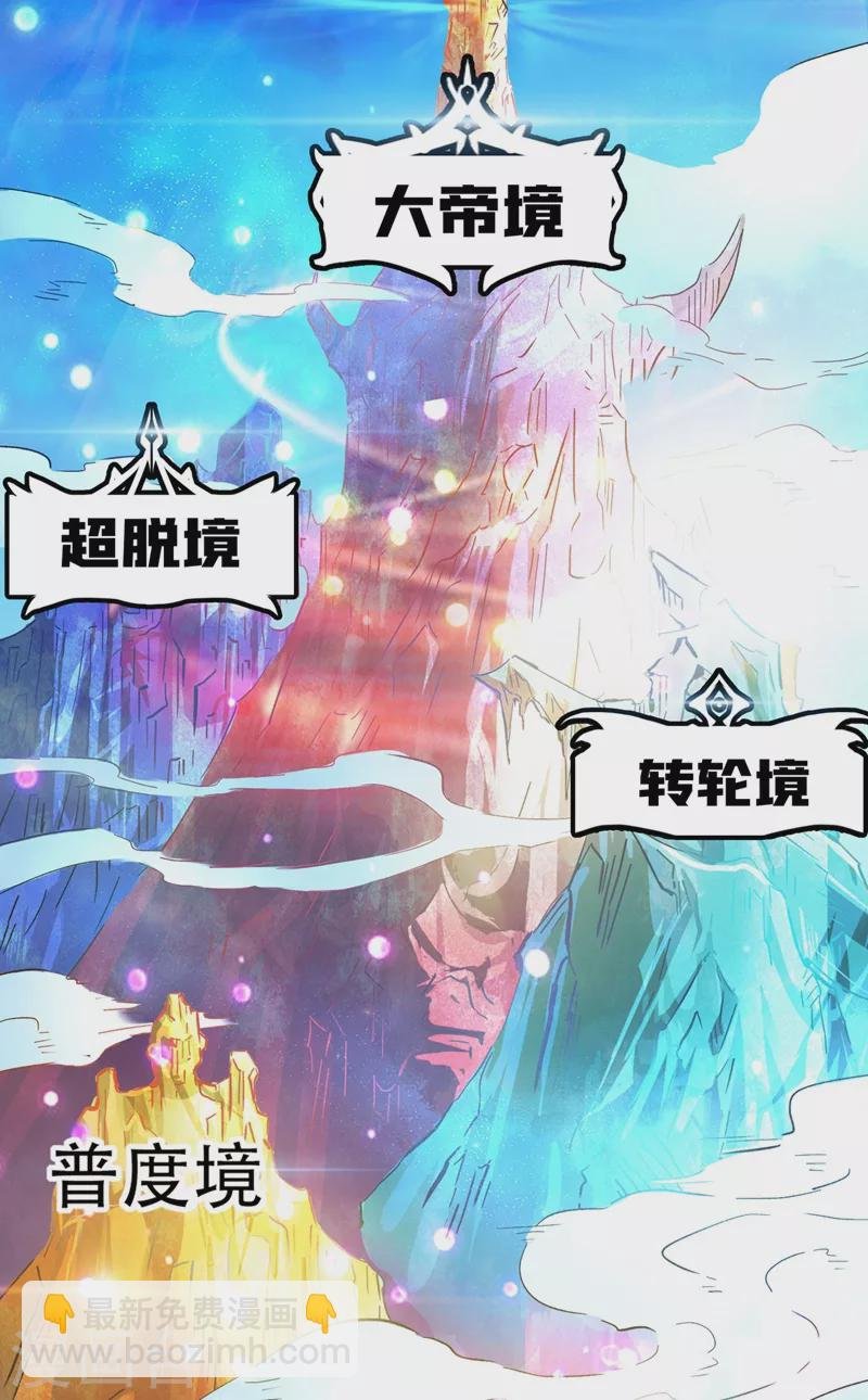 第2话 请给我解毒……