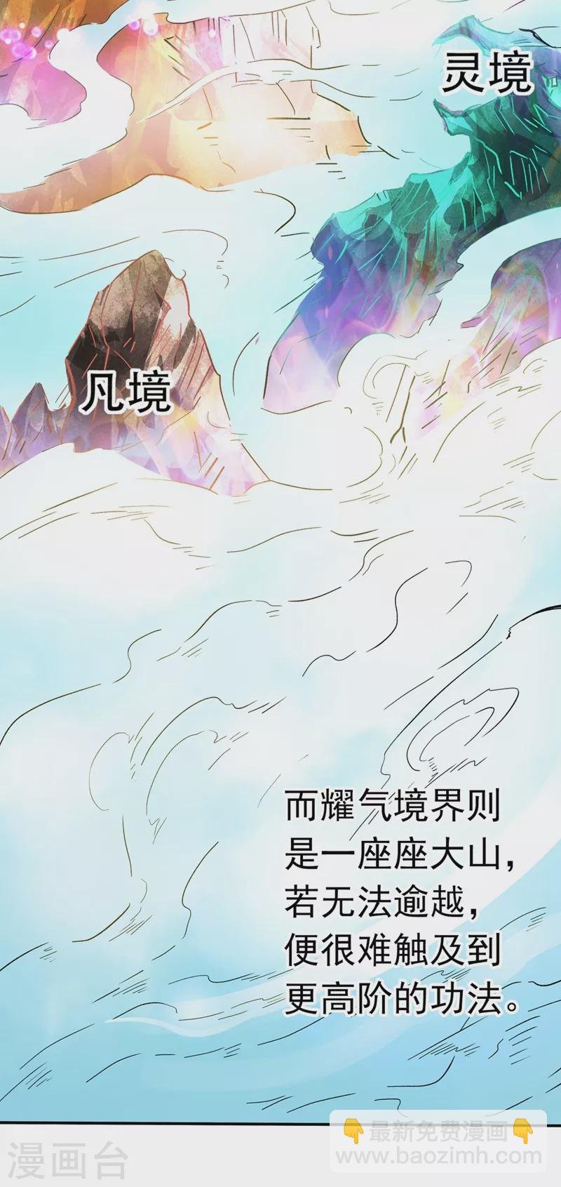 第2话 请给我解毒……