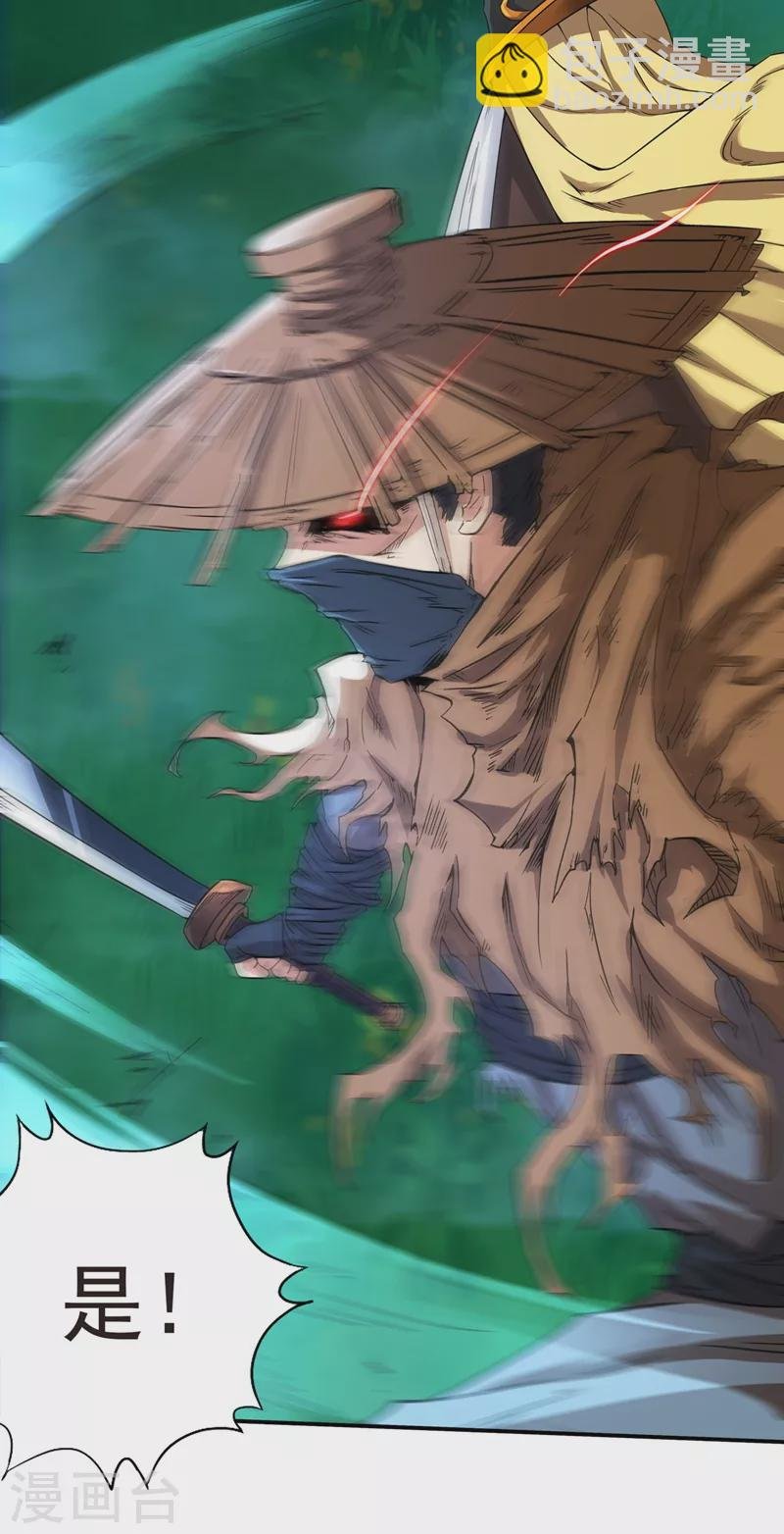第2话 请给我解毒……