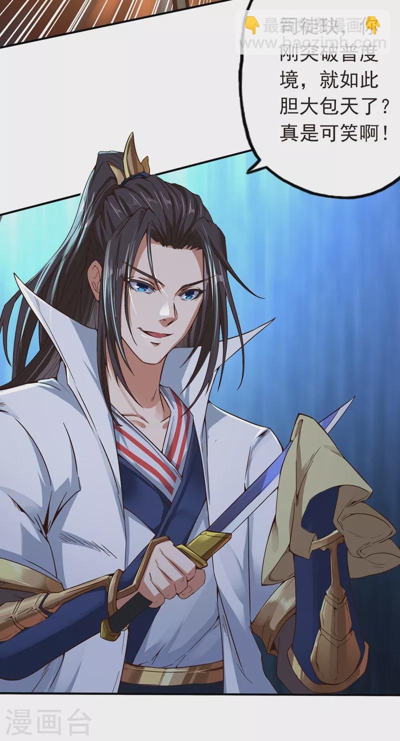 第2话 请给我解毒……