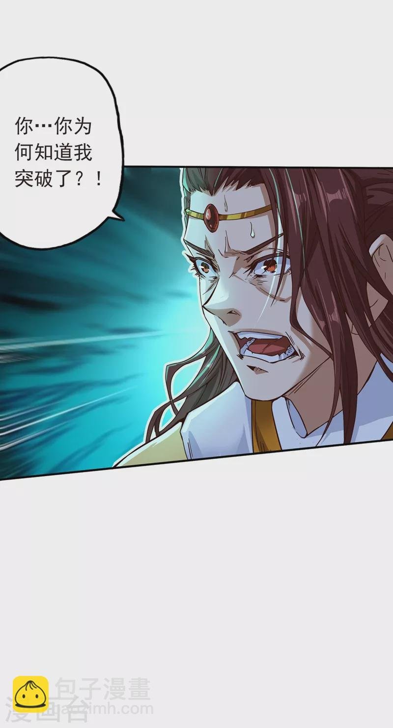 第2话 请给我解毒……