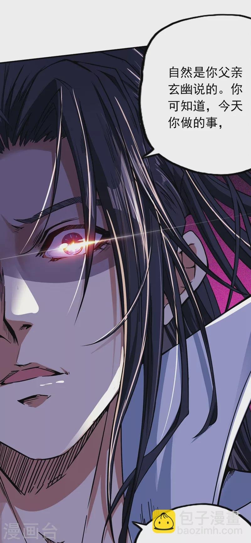 第2话 请给我解毒……