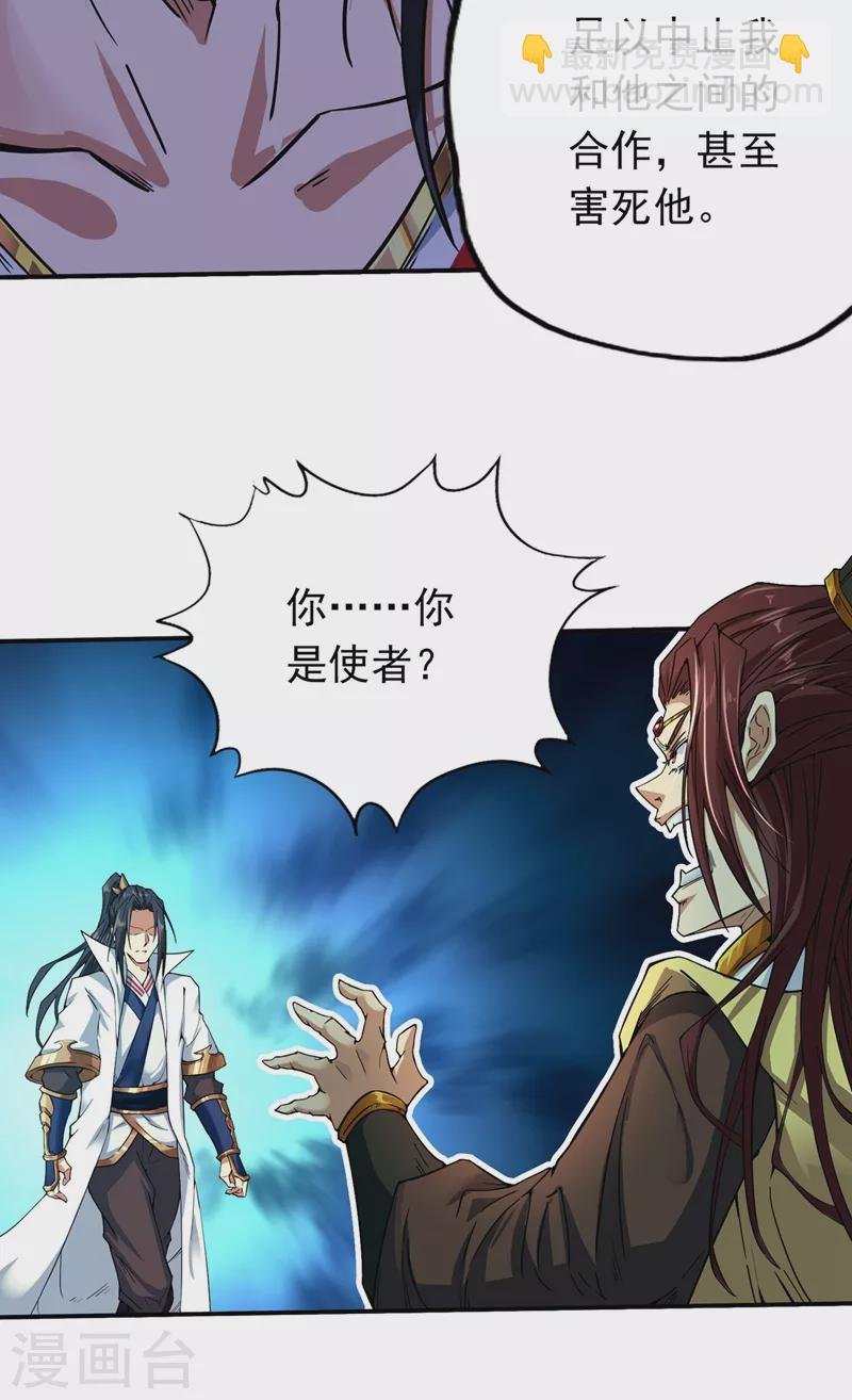 第2话 请给我解毒……