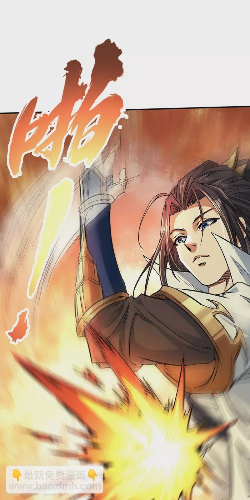 第2话 请给我解毒……
