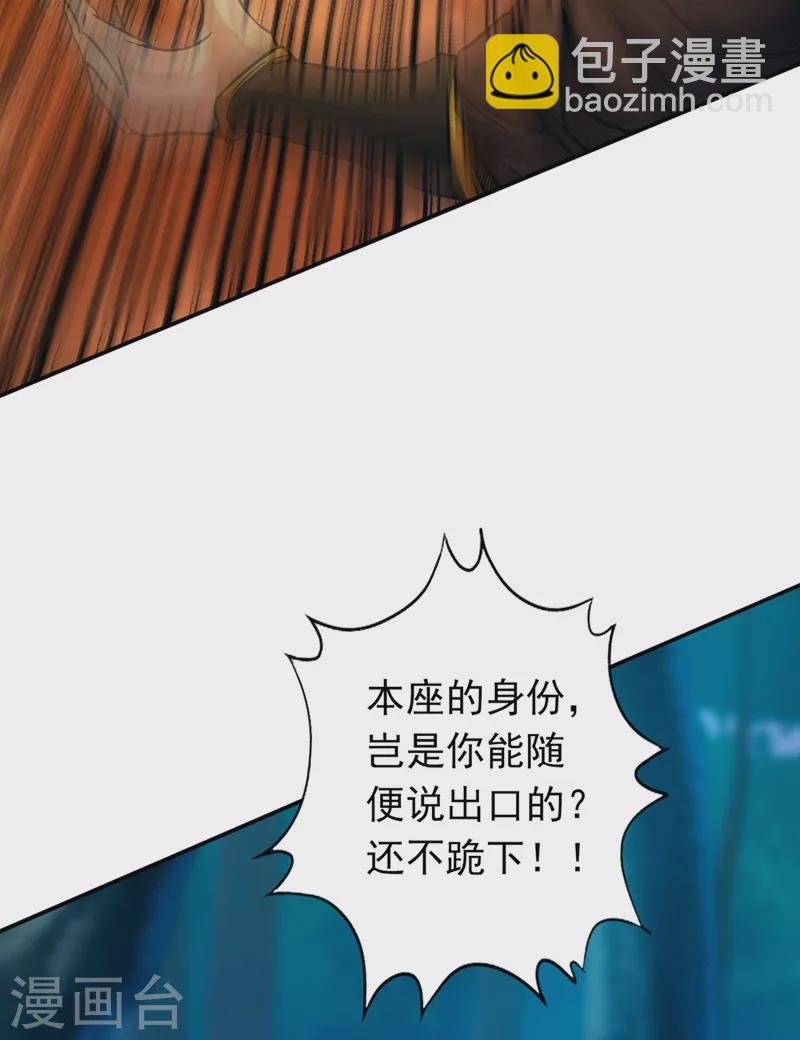第2话 请给我解毒……