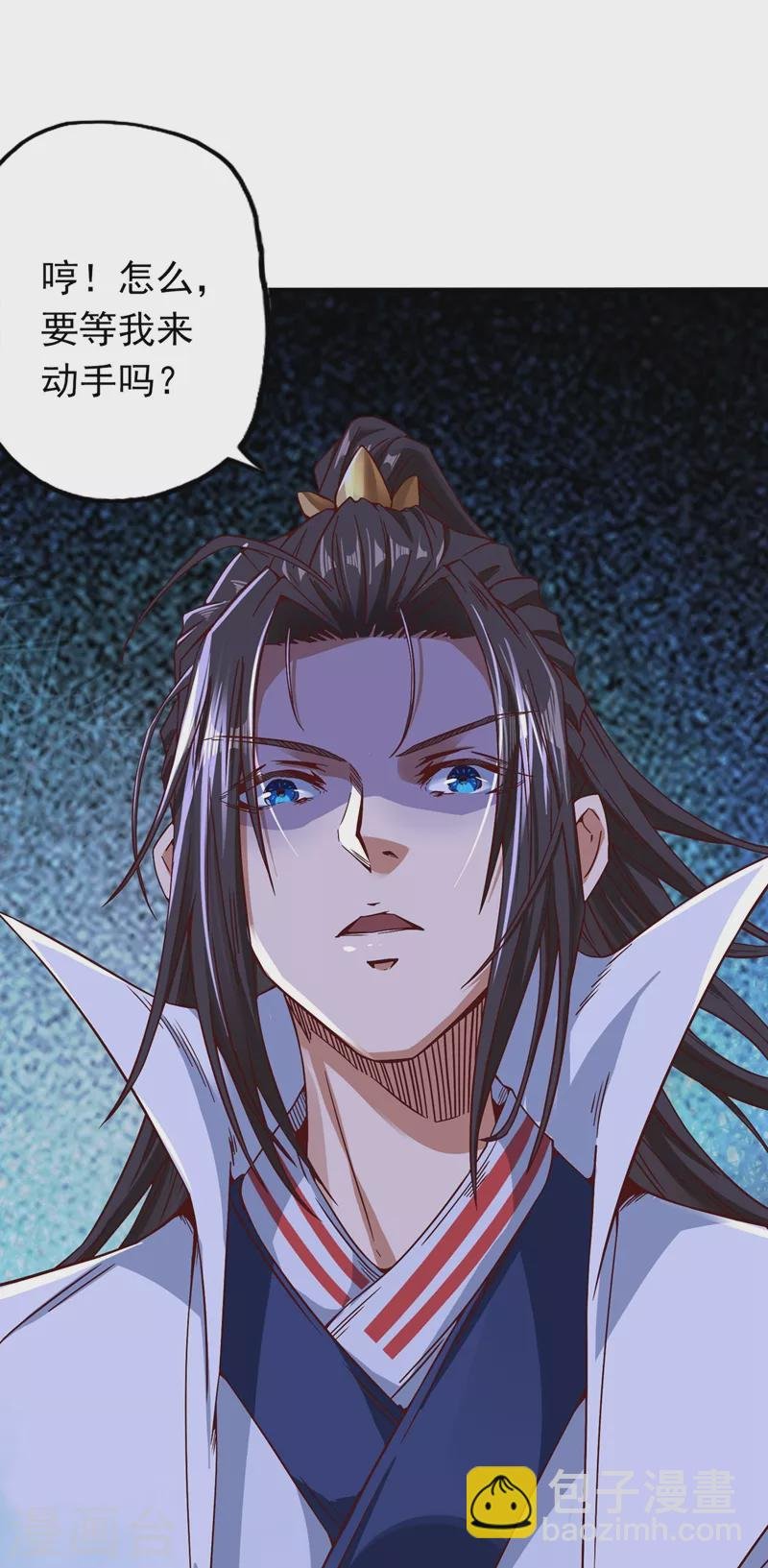 第2话 请给我解毒……