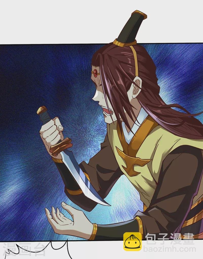 第2话 请给我解毒……