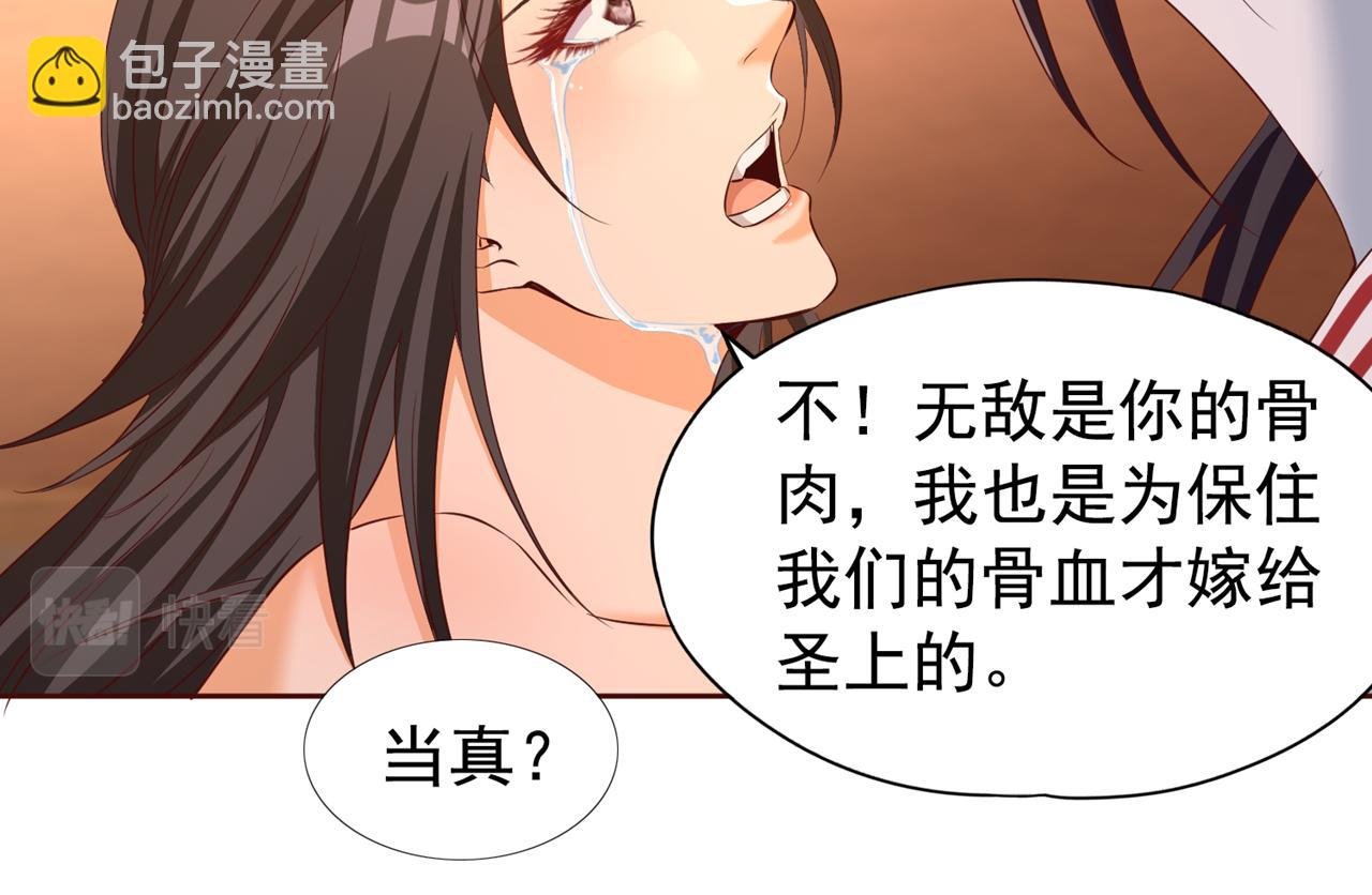 第299话 我为何要跪？！