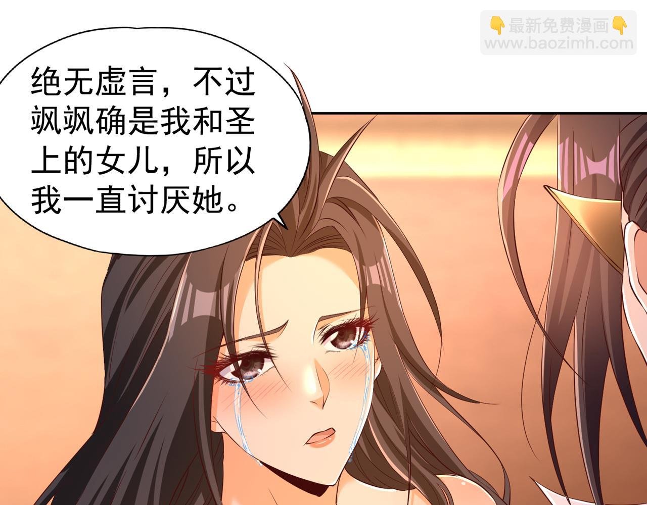 第299话 我为何要跪？！