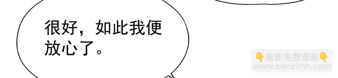 第299话 我为何要跪？！