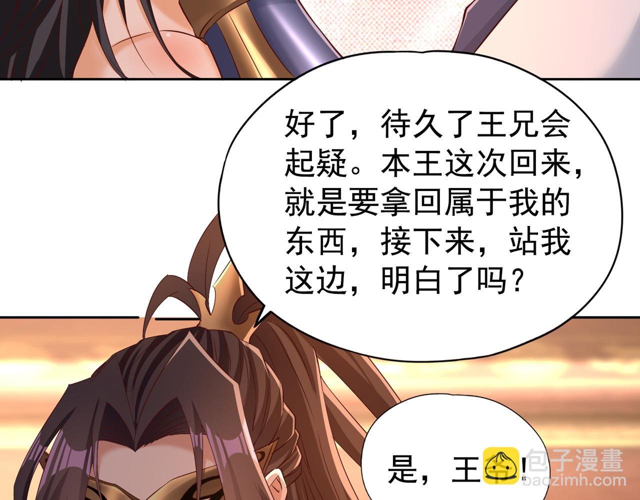第299话 我为何要跪？！