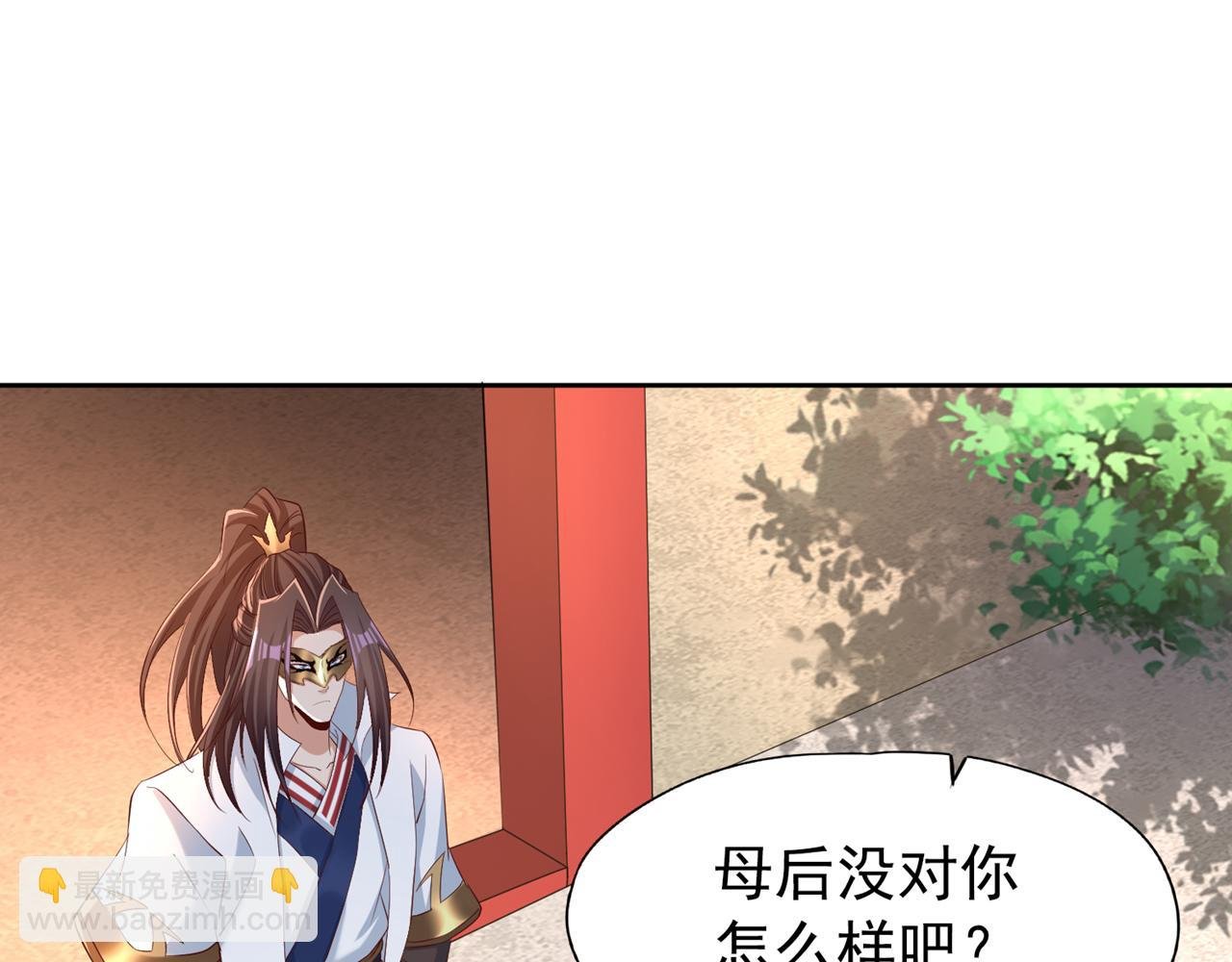 第299话 我为何要跪？！
