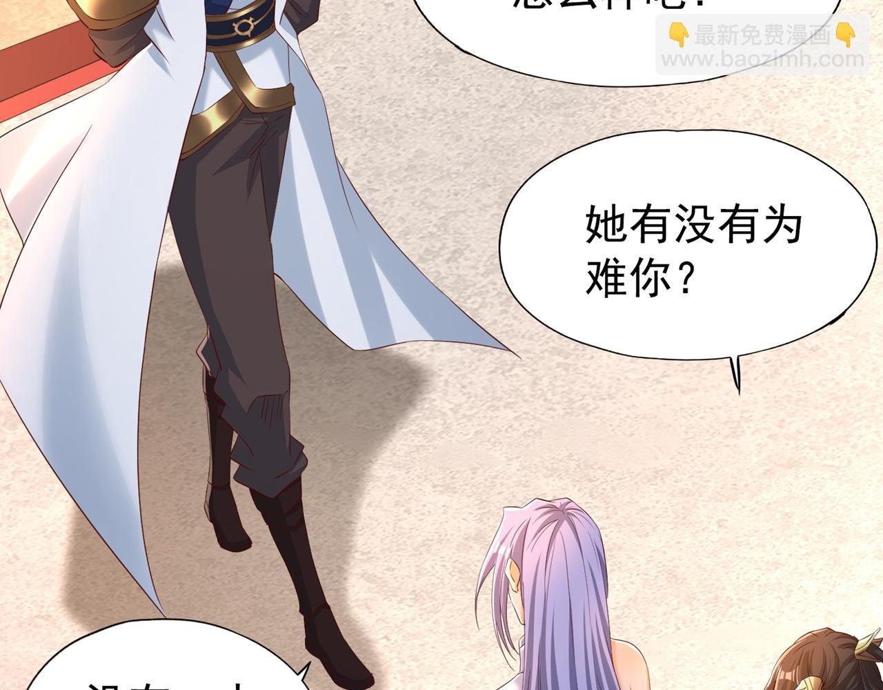 第299话 我为何要跪？！