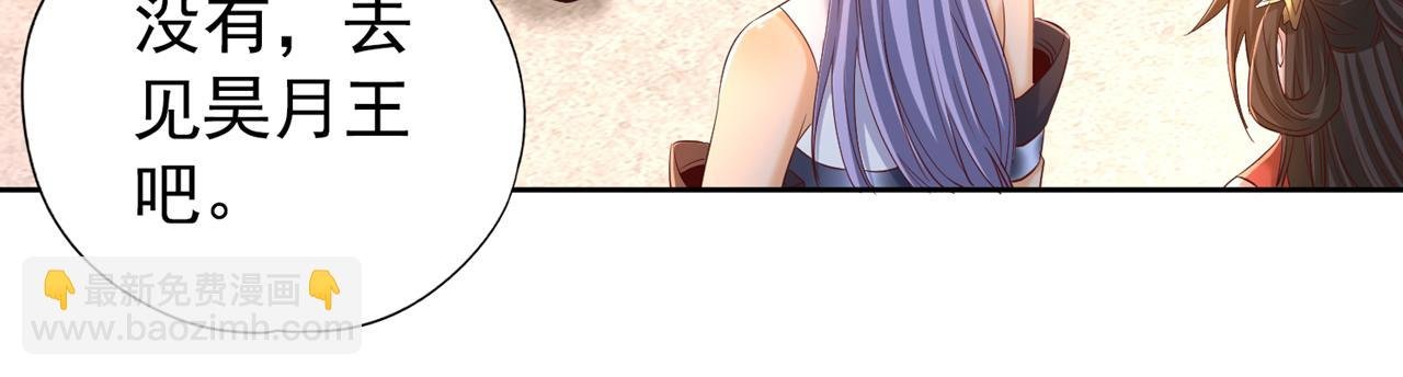 第299话 我为何要跪？！
