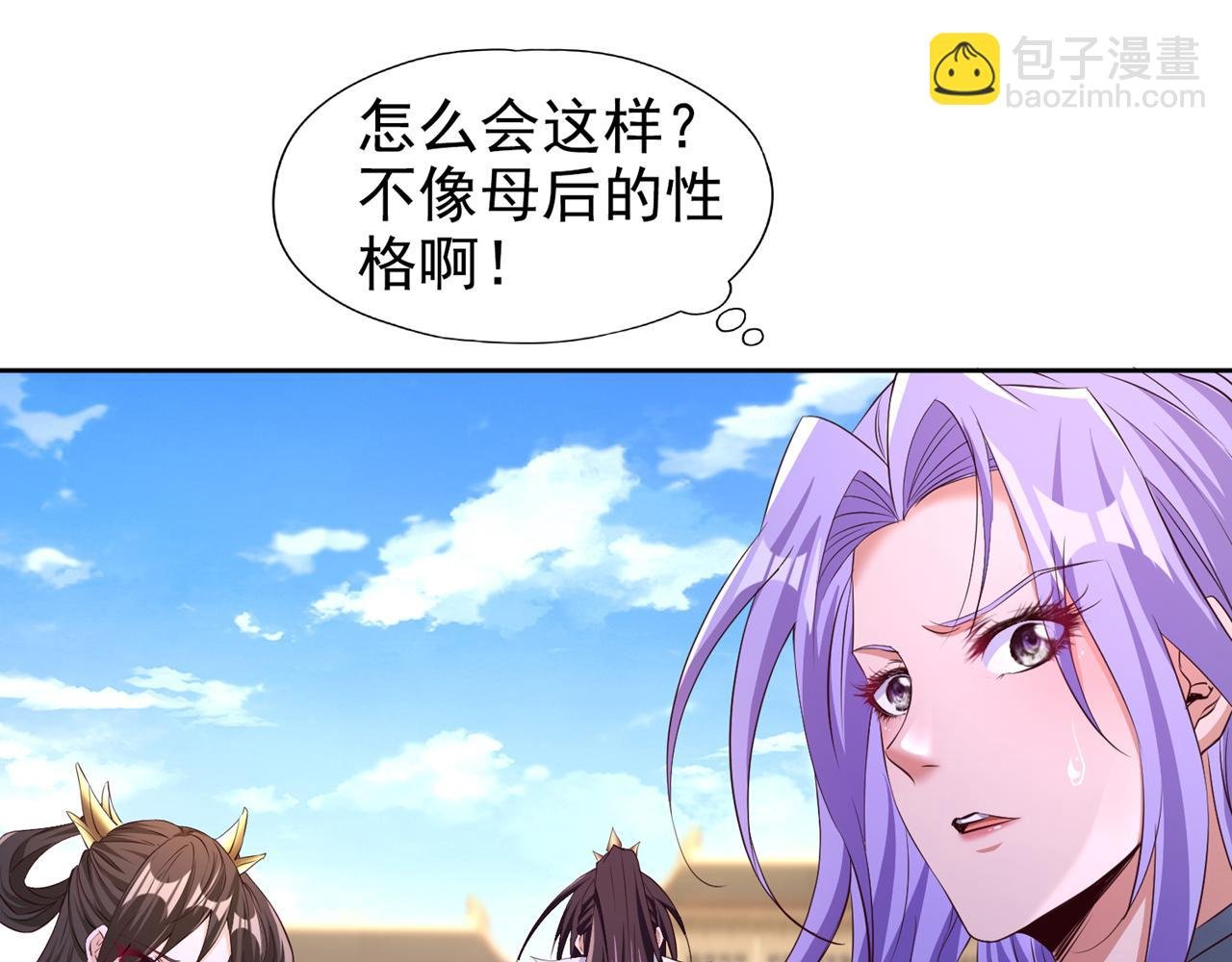第299话 我为何要跪？！