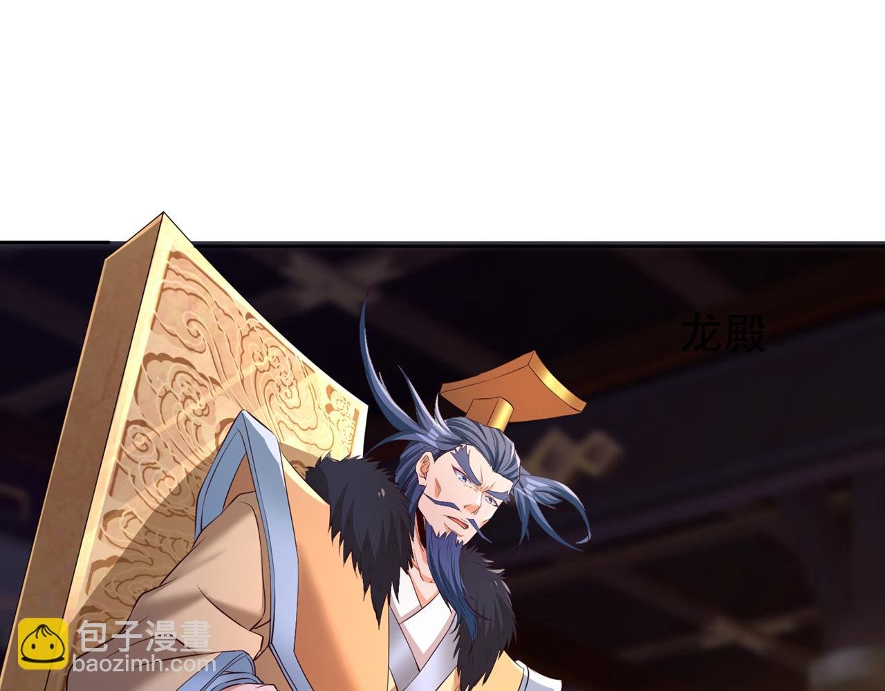 第299话 我为何要跪？！