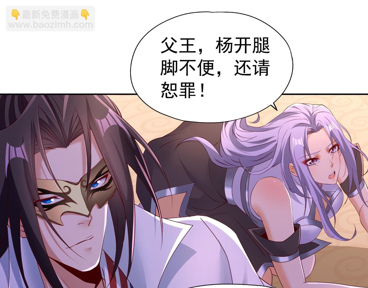 第299话 我为何要跪？！