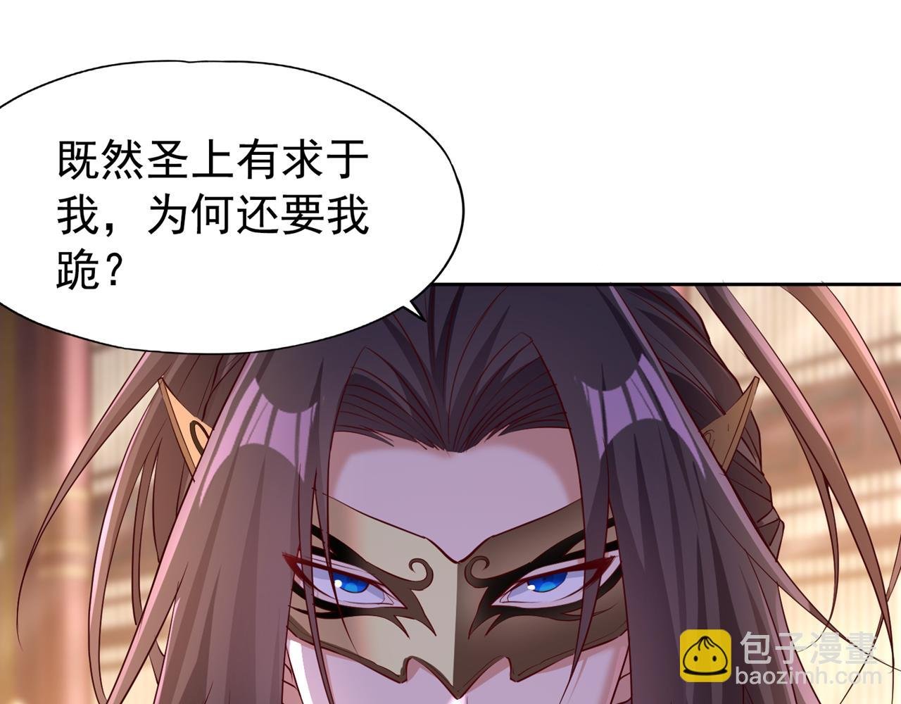第299话 我为何要跪？！