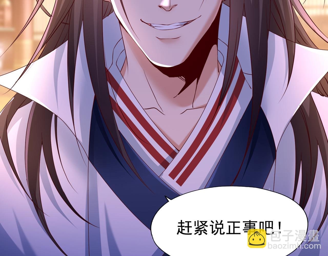 第299话 我为何要跪？！