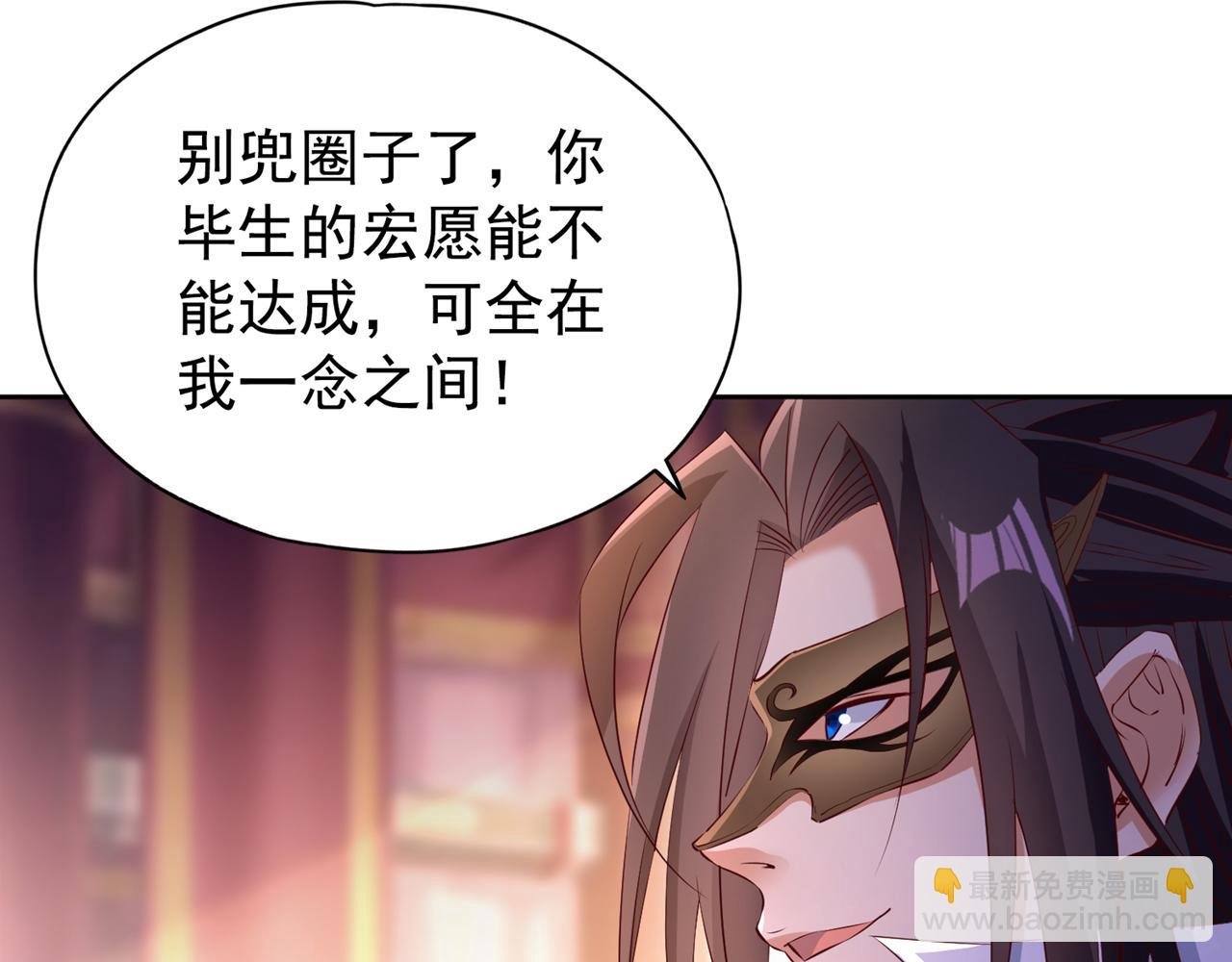 第299话 我为何要跪？！