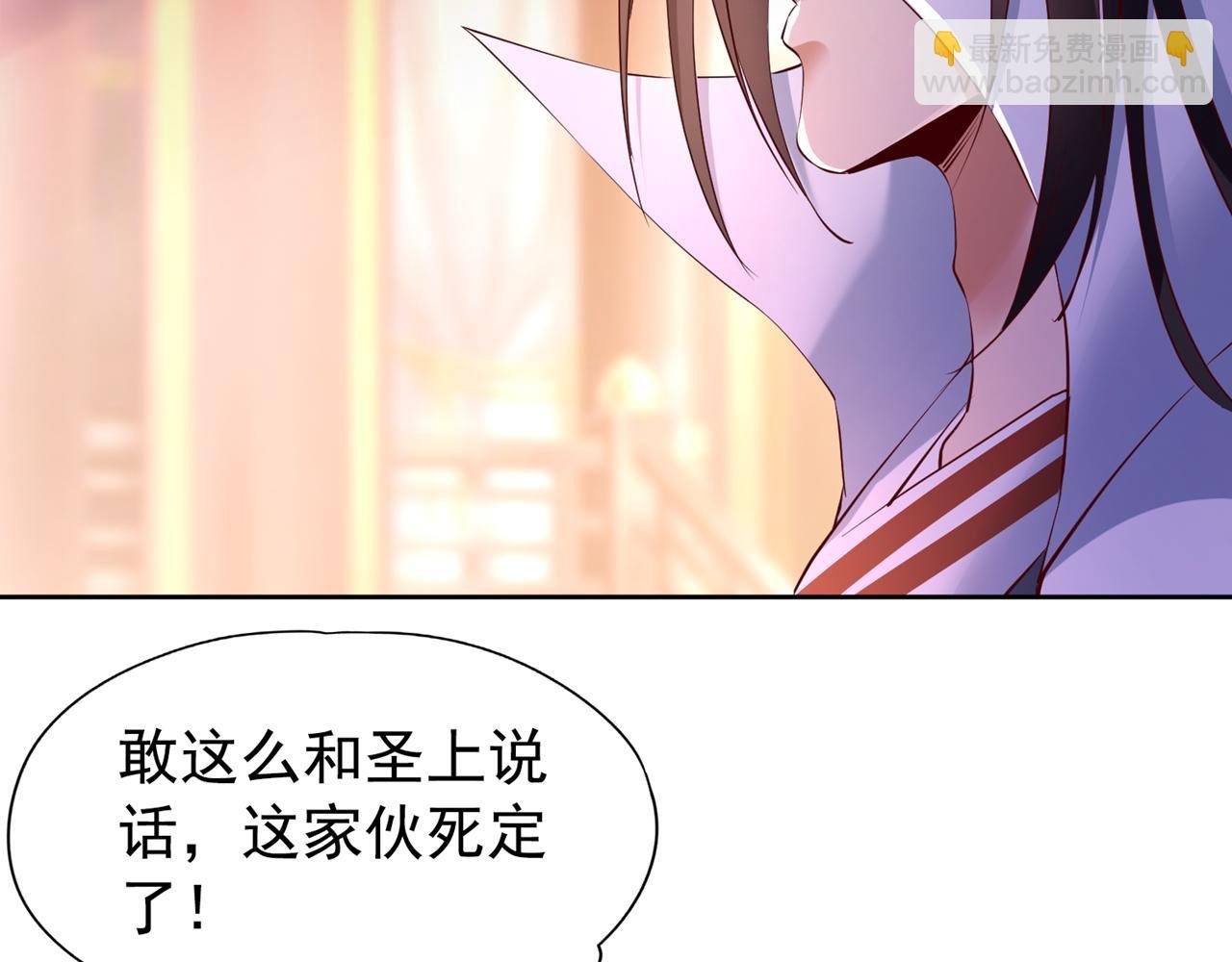 第299话 我为何要跪？！