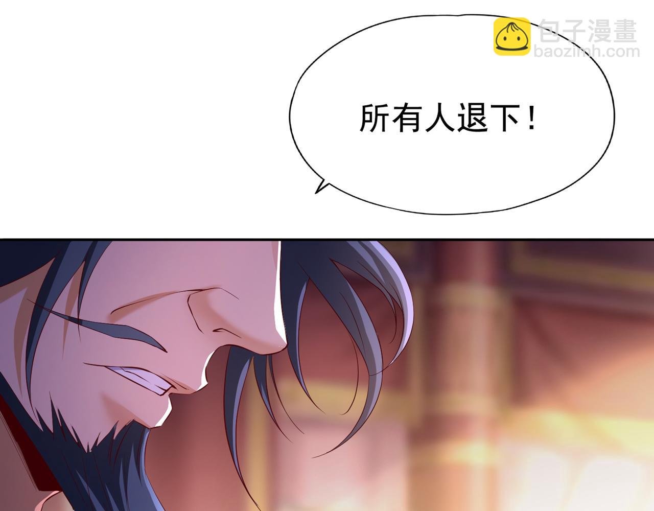 第299话 我为何要跪？！