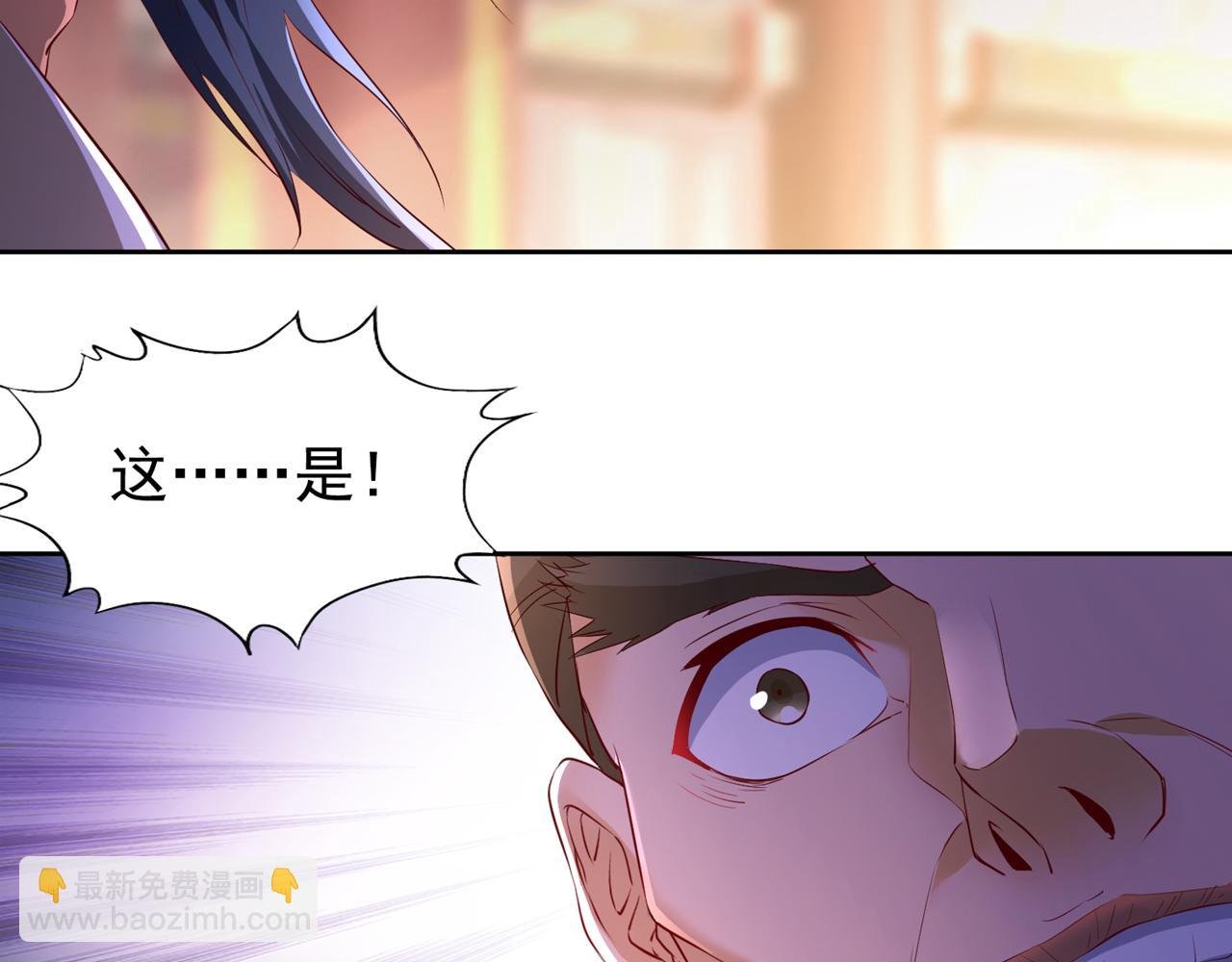 第299话 我为何要跪？！
