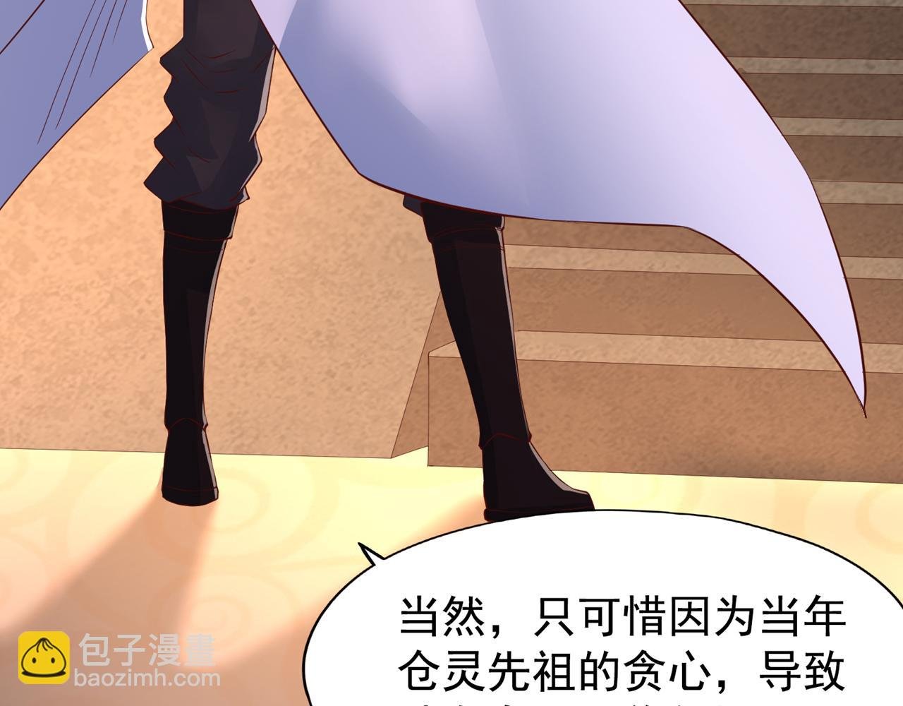 第299话 我为何要跪？！