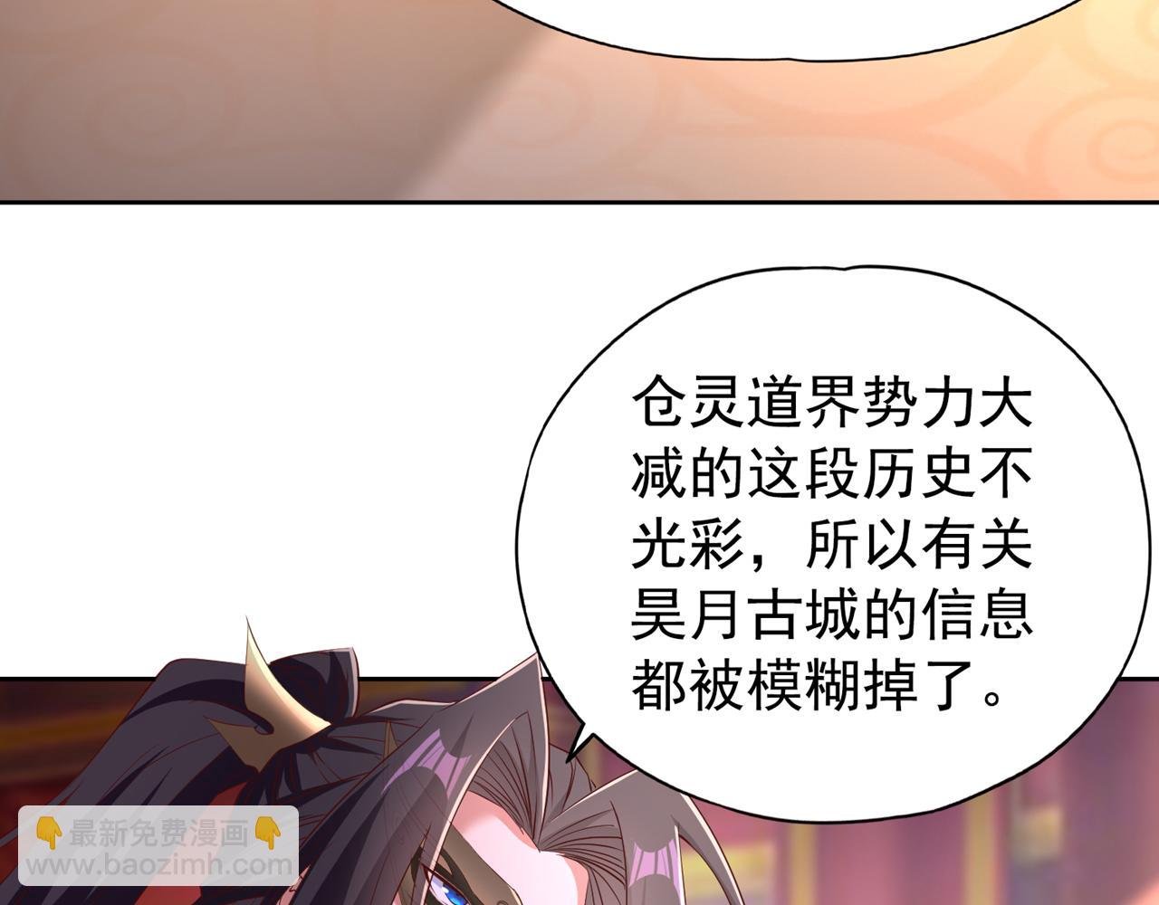 第299话 我为何要跪？！