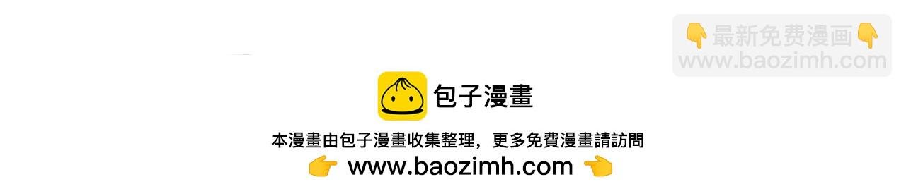 第299话 我为何要跪？！