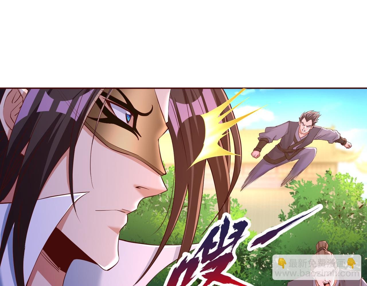 第300话 我做事何须向你交代