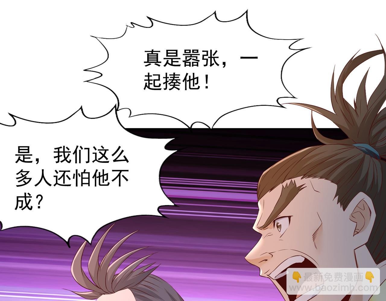 第300话 我做事何须向你交代
