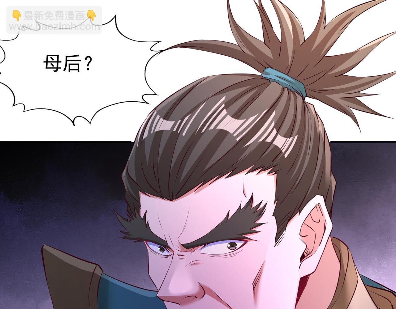 第300话 我做事何须向你交代