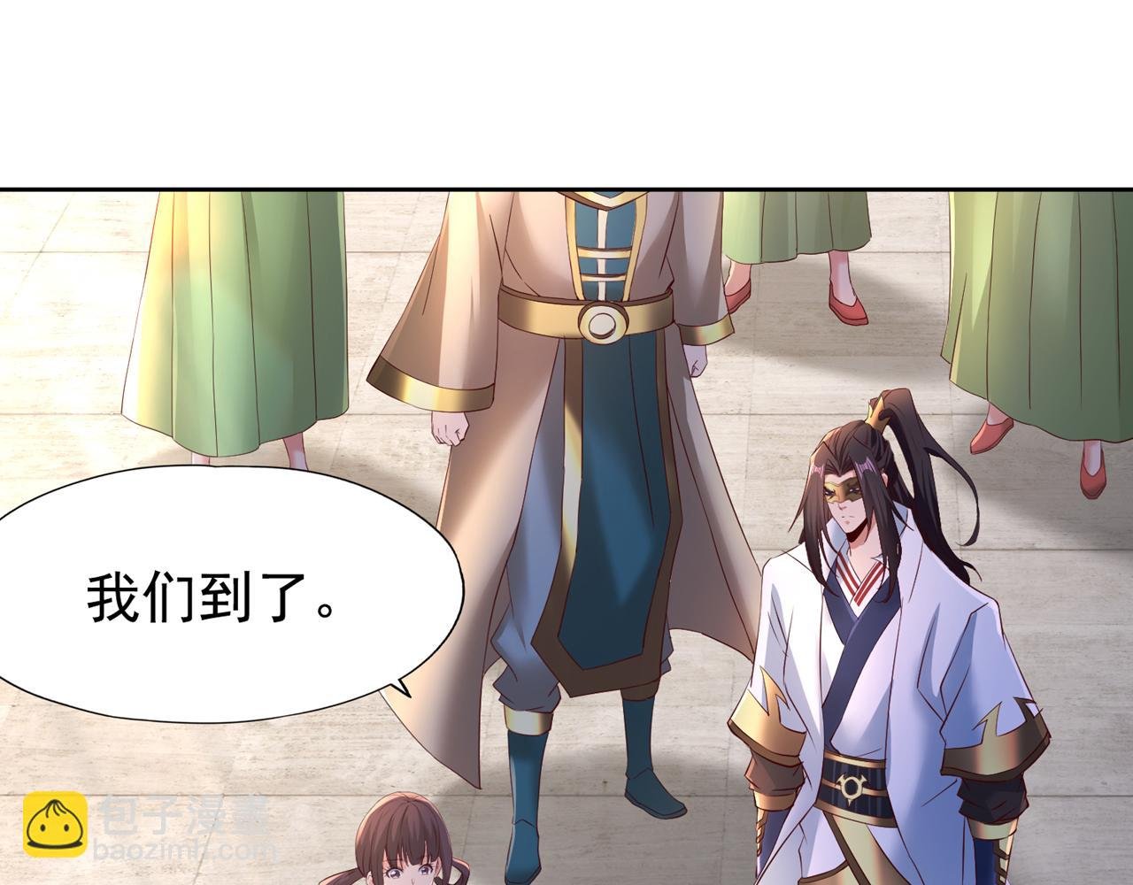 第300话 我做事何须向你交代