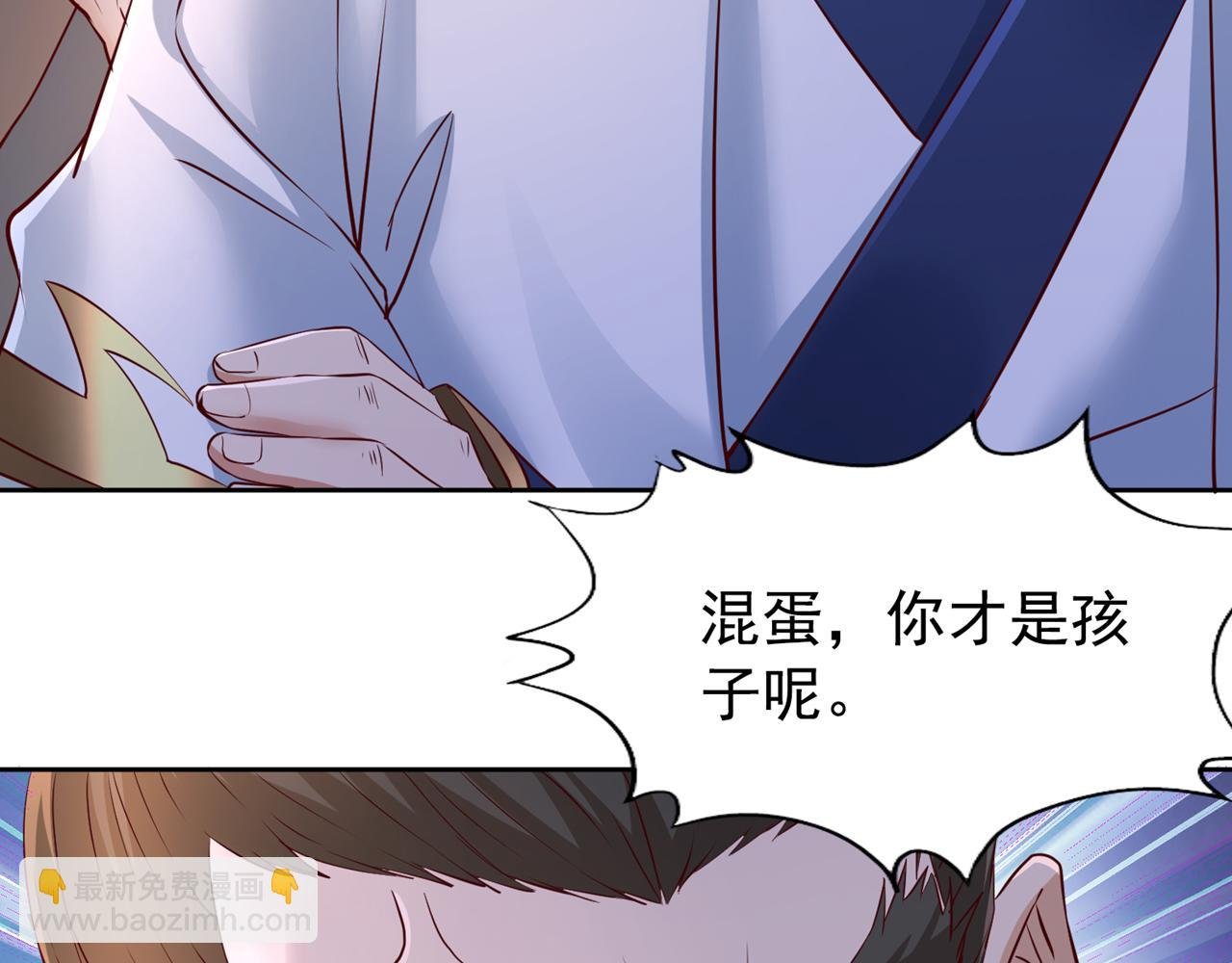 第300话 我做事何须向你交代