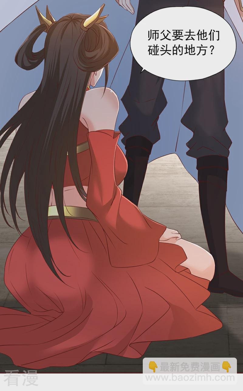 第301话 杀你们…一招就够！